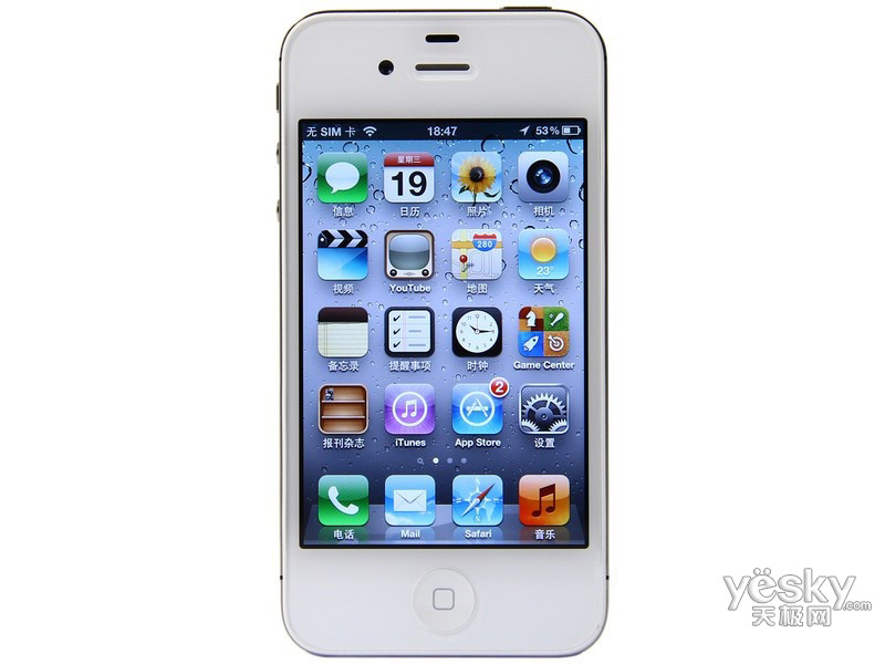 电信版的苹果手机苹果6为什么不能用电信卡-第1张图片-平心在线