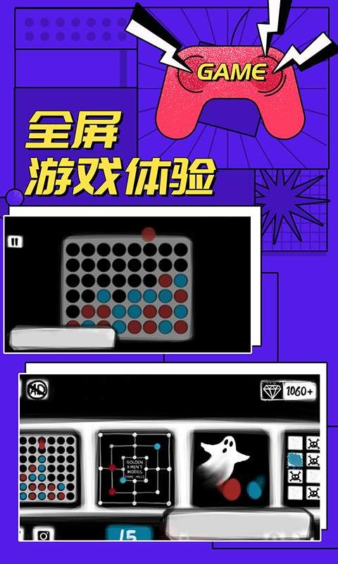 安卓单机版模拟器游戏街机模拟器9000合集-第1张图片-平心在线