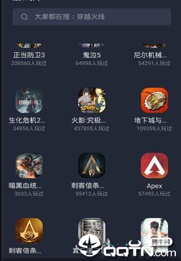 菜鸡云游戏安卓版下载教程手游部落安卓模拟器官方网站下载