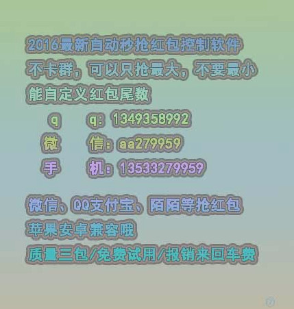 微信猎手苹果版微信app苹果版下载官网-第1张图片-太平洋在线下载