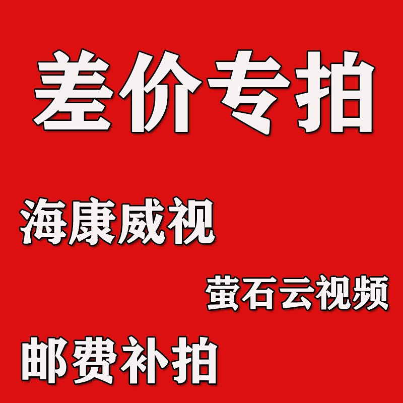 萤石视频手机版下载萤石云视频电脑版怎么下载-第1张图片-太平洋在线下载