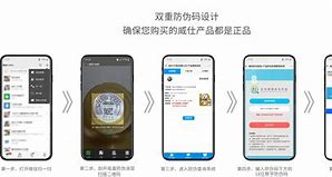 睿威仕960手机客户端中维JVSC796卡集成监控系统