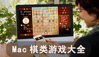 苹果手机版下棋苹果游戏中心入口