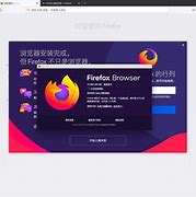 firefox安卓版翻墙的简单介绍-第1张图片-太平洋在线下载