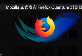 firefox安卓版翻墙的简单介绍-第2张图片-太平洋在线下载