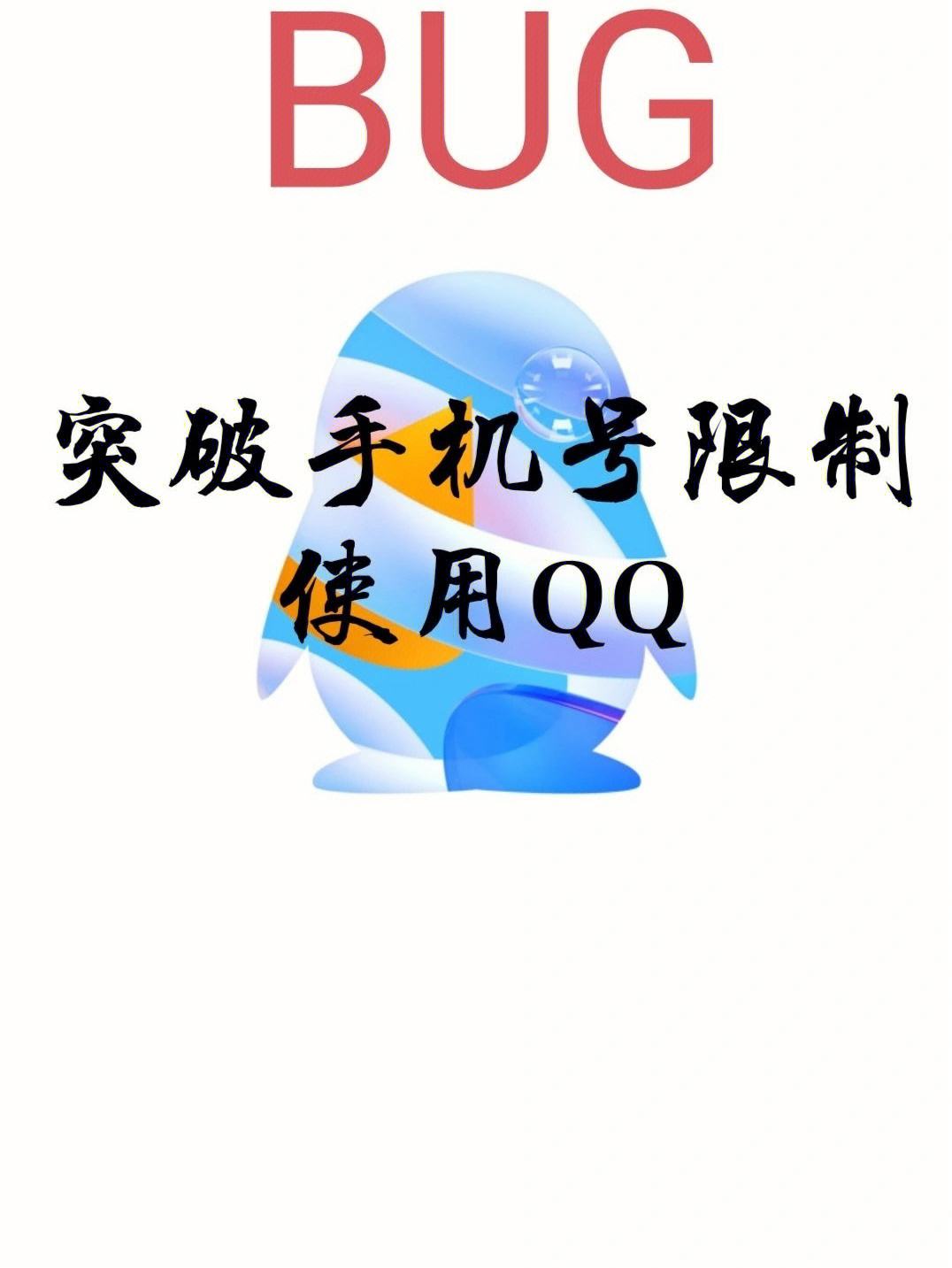 手机版QQ的QQ风尚风尚在哪设置自己的头像-第2张图片-太平洋在线下载