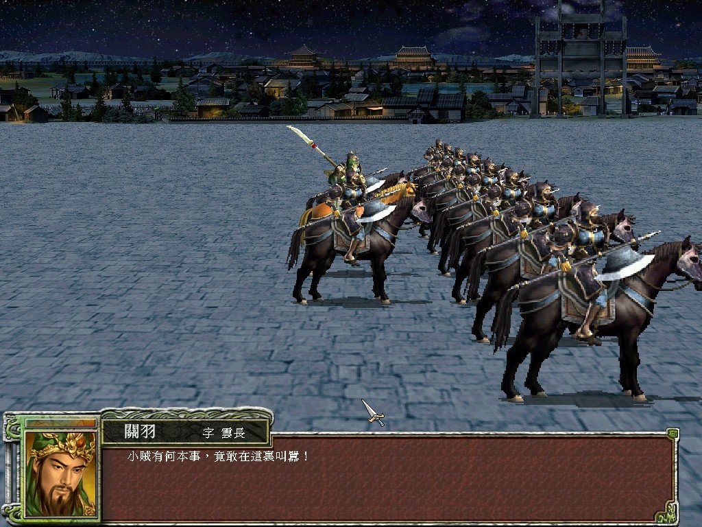 三国群英传安卓版乱世之初三国群英传7乱世争霸中文版下载-第2张图片-太平洋在线下载
