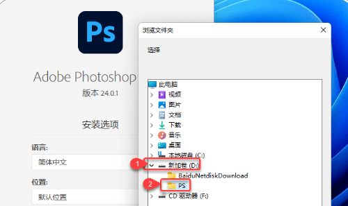 照片ps软件手机版下载手机版photoshop手机版app