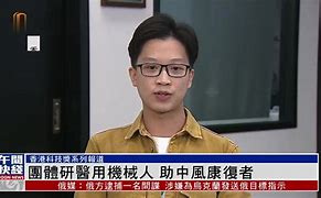 明报安卓版香港明报官网地址