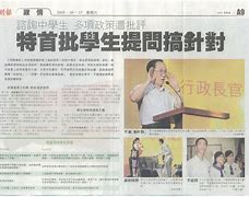 明报安卓版香港明报官网地址-第2张图片-太平洋在线下载