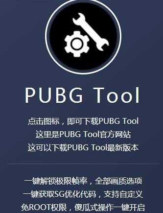 pubgm苹果版pubgmobile苹果下载