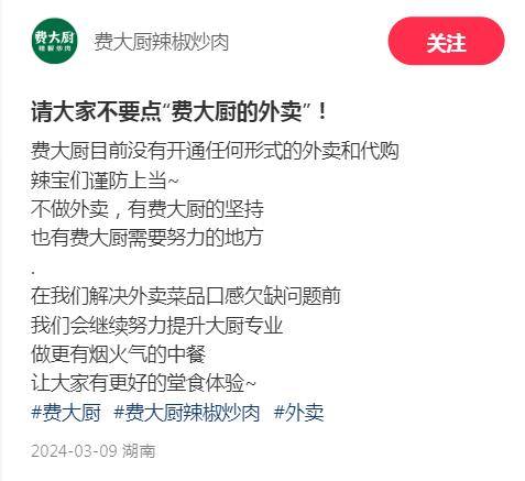 像素大厨苹果版下载像素蛋糕破解版吾爱破解-第1张图片-太平洋在线下载