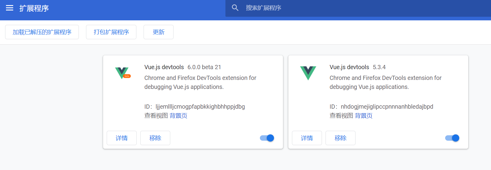 vue电脑版苹果版能用吗vuejs30官方中文文档-第2张图片-太平洋在线下载