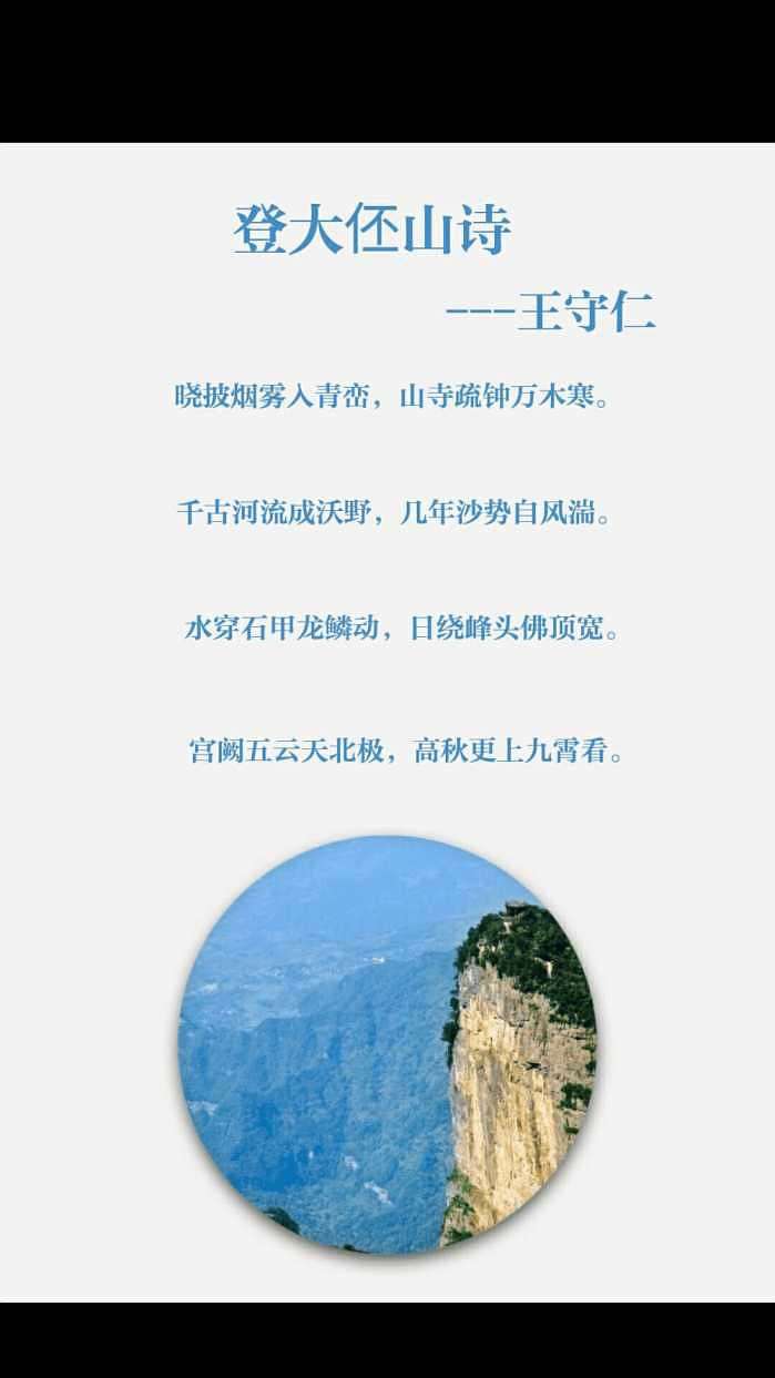 逸记苹果版追书大师ios-第2张图片-太平洋在线下载