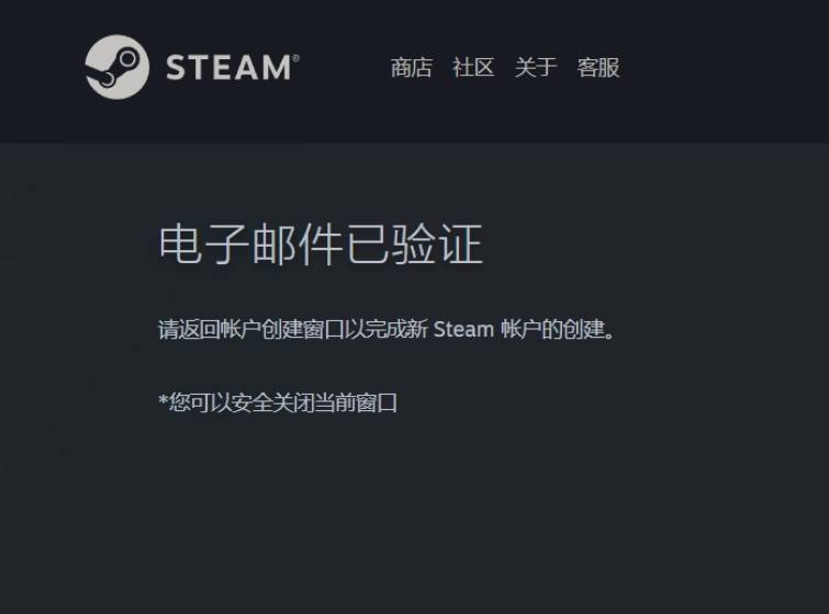 steam客户端电话steam人工服务电话