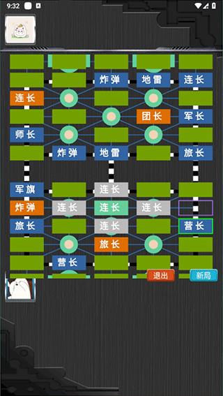 雷州军棋苹果版攻城天下苹果版下载