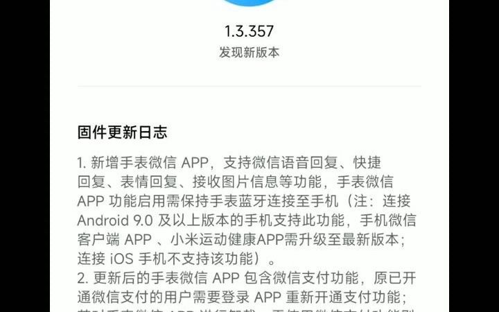 电话手表客户端app儿童电话手表app下载安装-第2张图片-太平洋在线下载