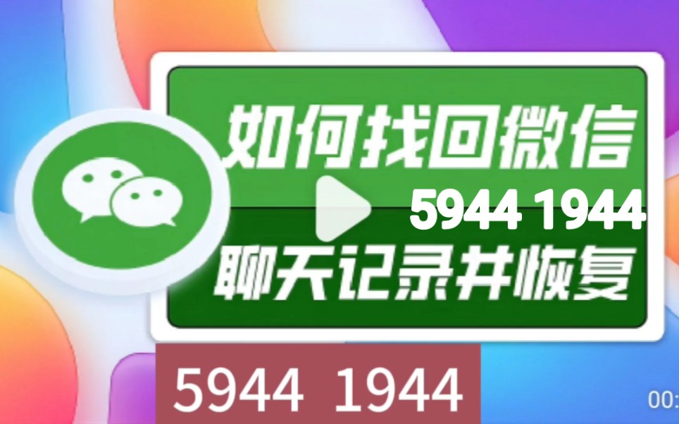 微信客户端卡电脑微信客户端下载-第2张图片-太平洋在线下载