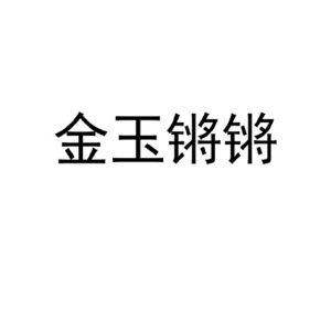 锵锵app安卓版下载安装2019安卓版