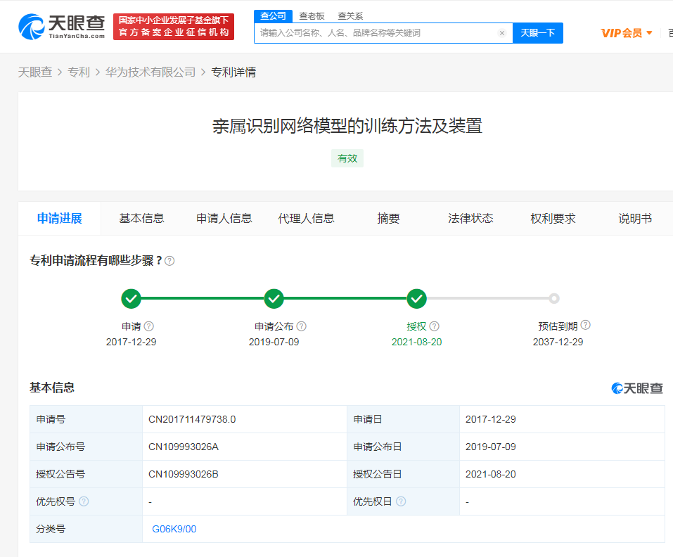 新手怎么挖客户端怎么开网店新手入门-第2张图片-太平洋在线下载