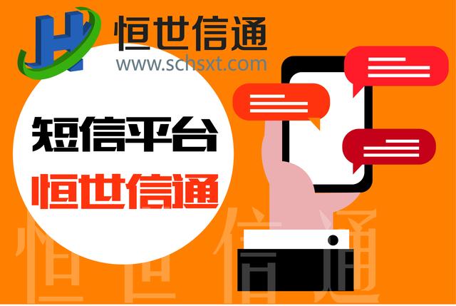 短信营销vip客户端销售给客户群发必回的短信-第2张图片-太平洋在线下载