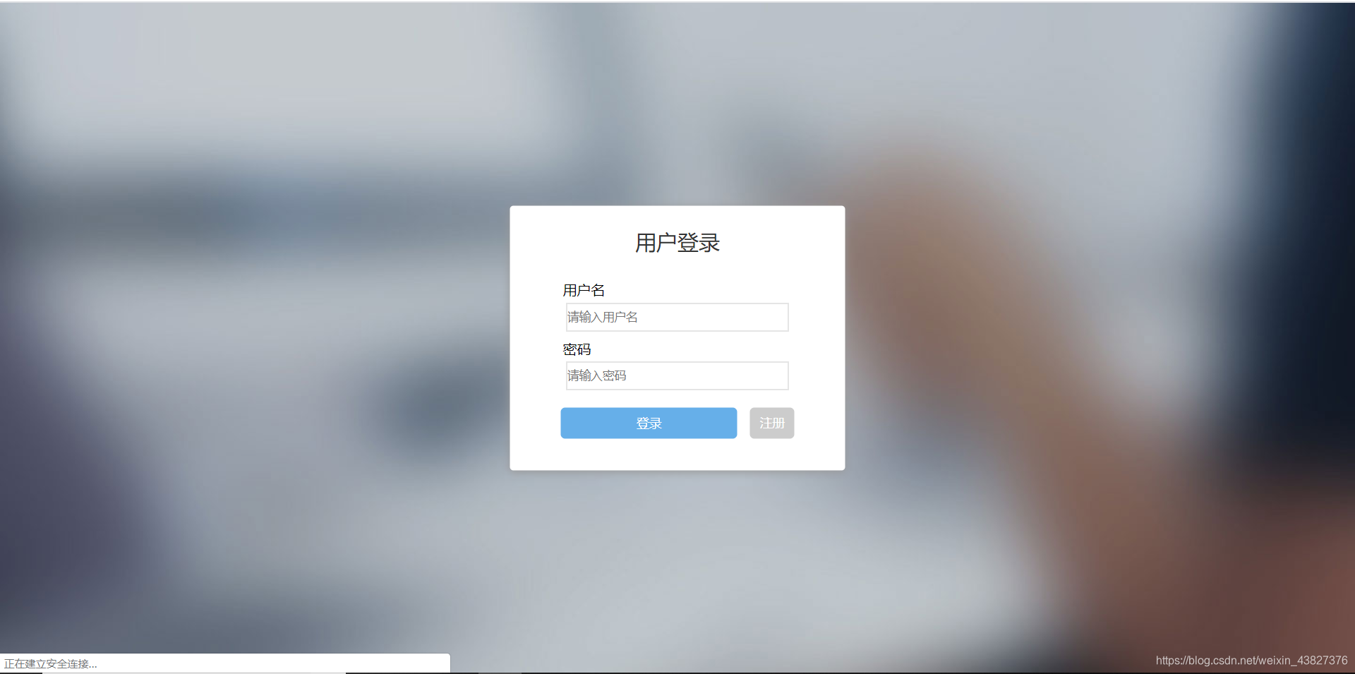 关于websocket客户端1006的信息