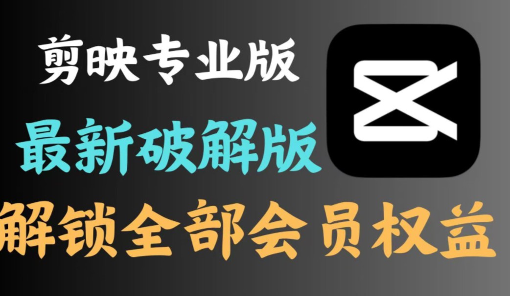 剪影安卓版翻译剪影官网下载安装-第1张图片-太平洋在线下载