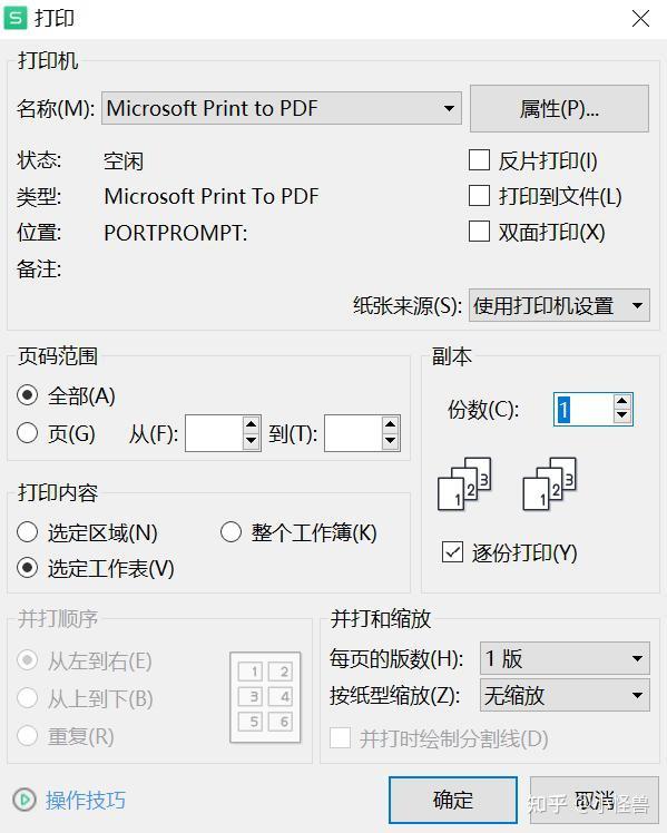 wpt苹果手机版查找iphone手机位置