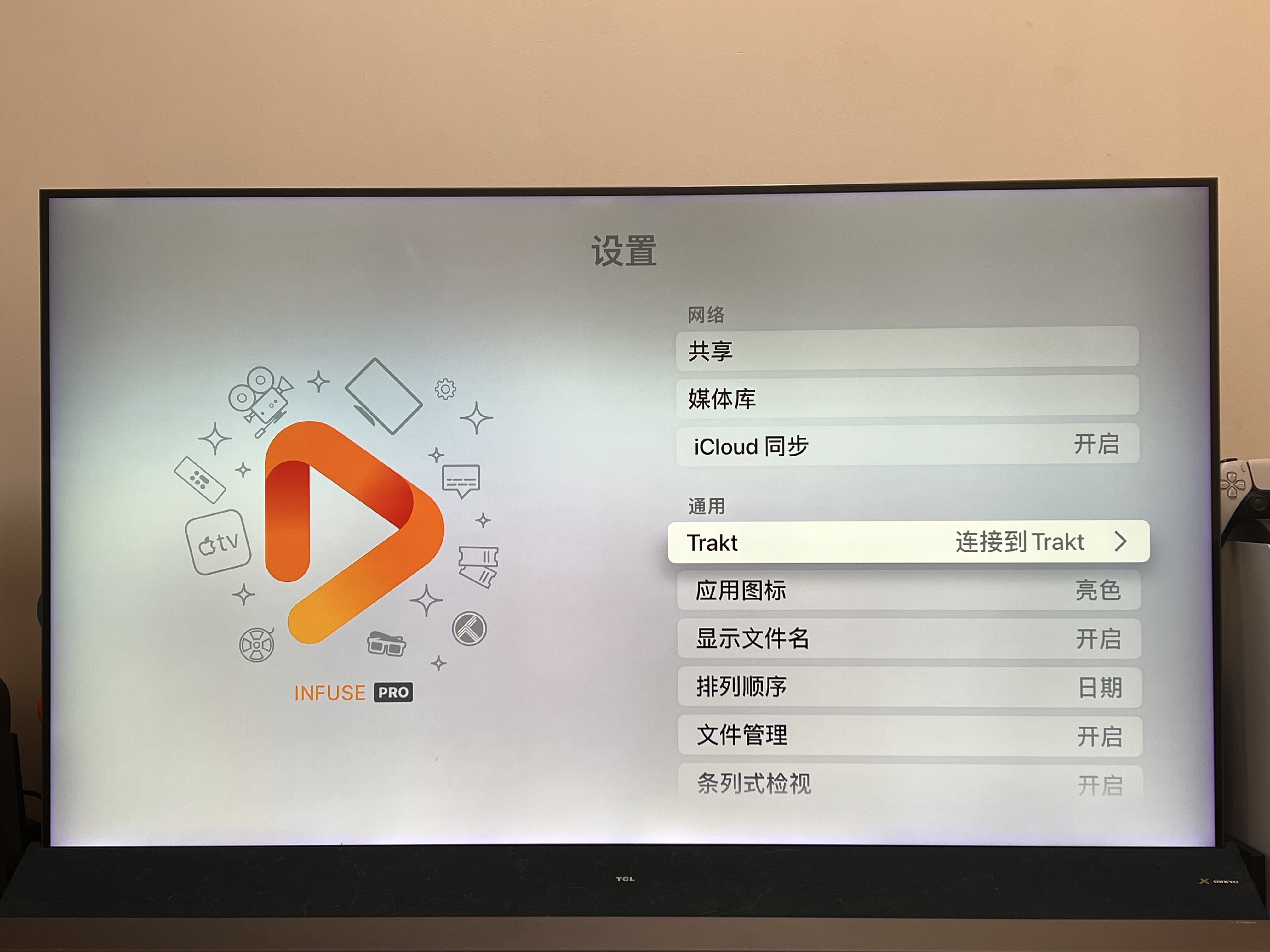 苹果版tv下载苹果tvapp下载