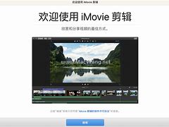 imovie安卓类似版imovie剪辑下载安卓版