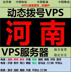 安卓版adsl拨号adsl自动拨号换ip工具