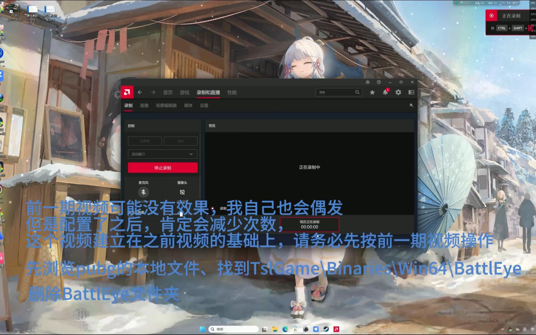 pubg客户端网很卡pubg客户端更新教程-第1张图片-太平洋在线下载