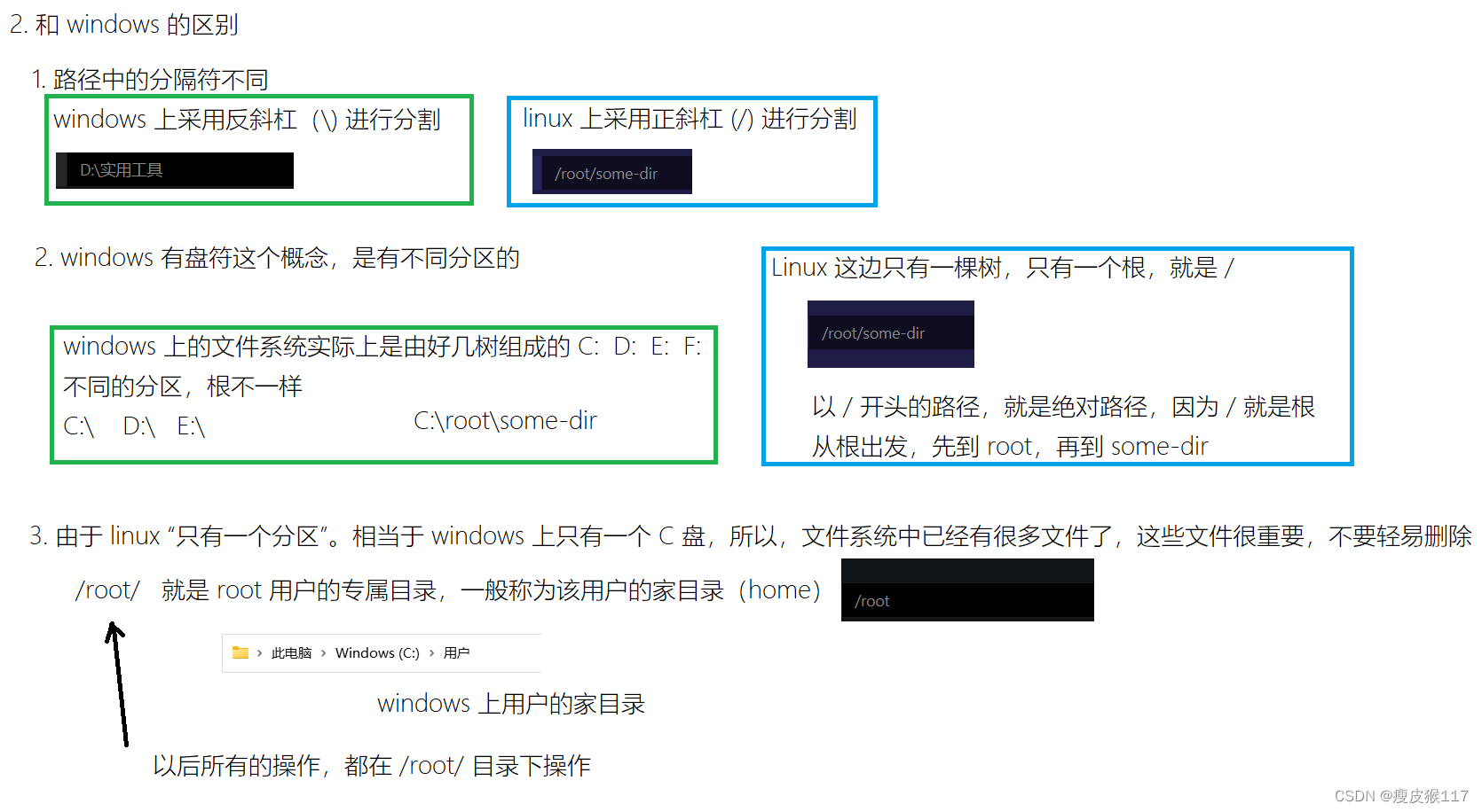 sftplinux客户端登录命令shell脚本连接sftp自动输入密码-第1张图片-太平洋在线下载