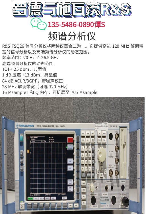 带频谱安卓版实时频谱app-第2张图片-太平洋在线下载