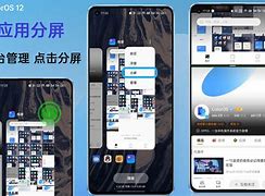 分屏器安卓版下载万合星多屏软件下载电脑版