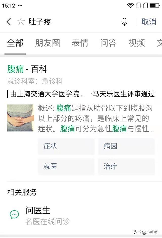 i站手机版怎么搜作者iwara专用加速器