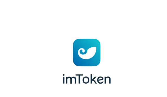 imtoken钱包安卓版手imtoken20钱包安卓版