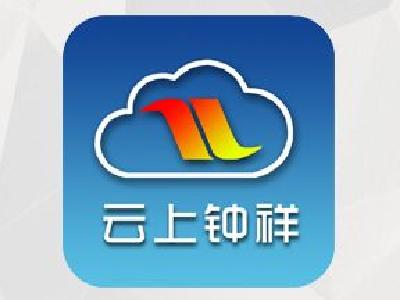 长江云通苹果版云通app官方版下载-第2张图片-太平洋在线下载