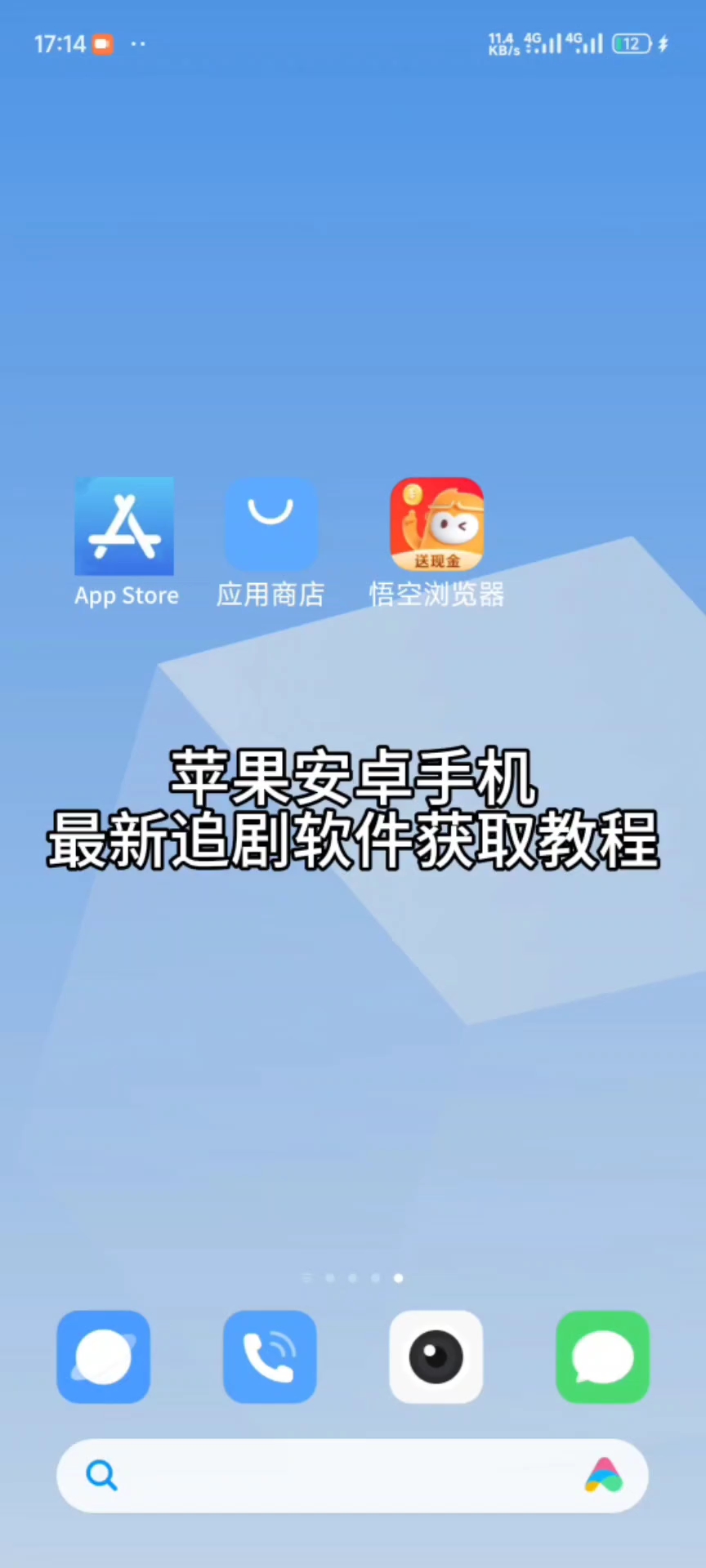 跳舞教学app苹果版儿童跳舞视频教学app