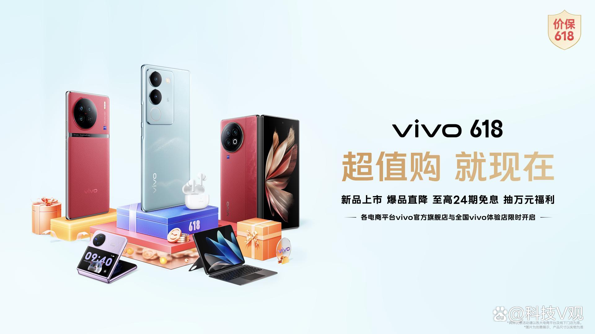 vivo渠道客户端才蛋仔派对vivo渠道服下载电脑版-第2张图片-太平洋在线下载