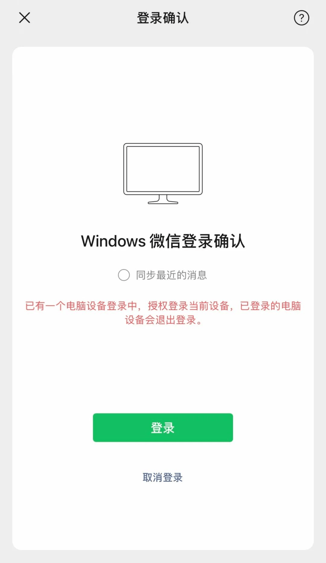 怎样升级客户端呀客户端过低怎么升级