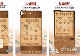 象棋奇兵苹果版下载海岛奇兵苹果版下载教程-第2张图片-太平洋在线下载