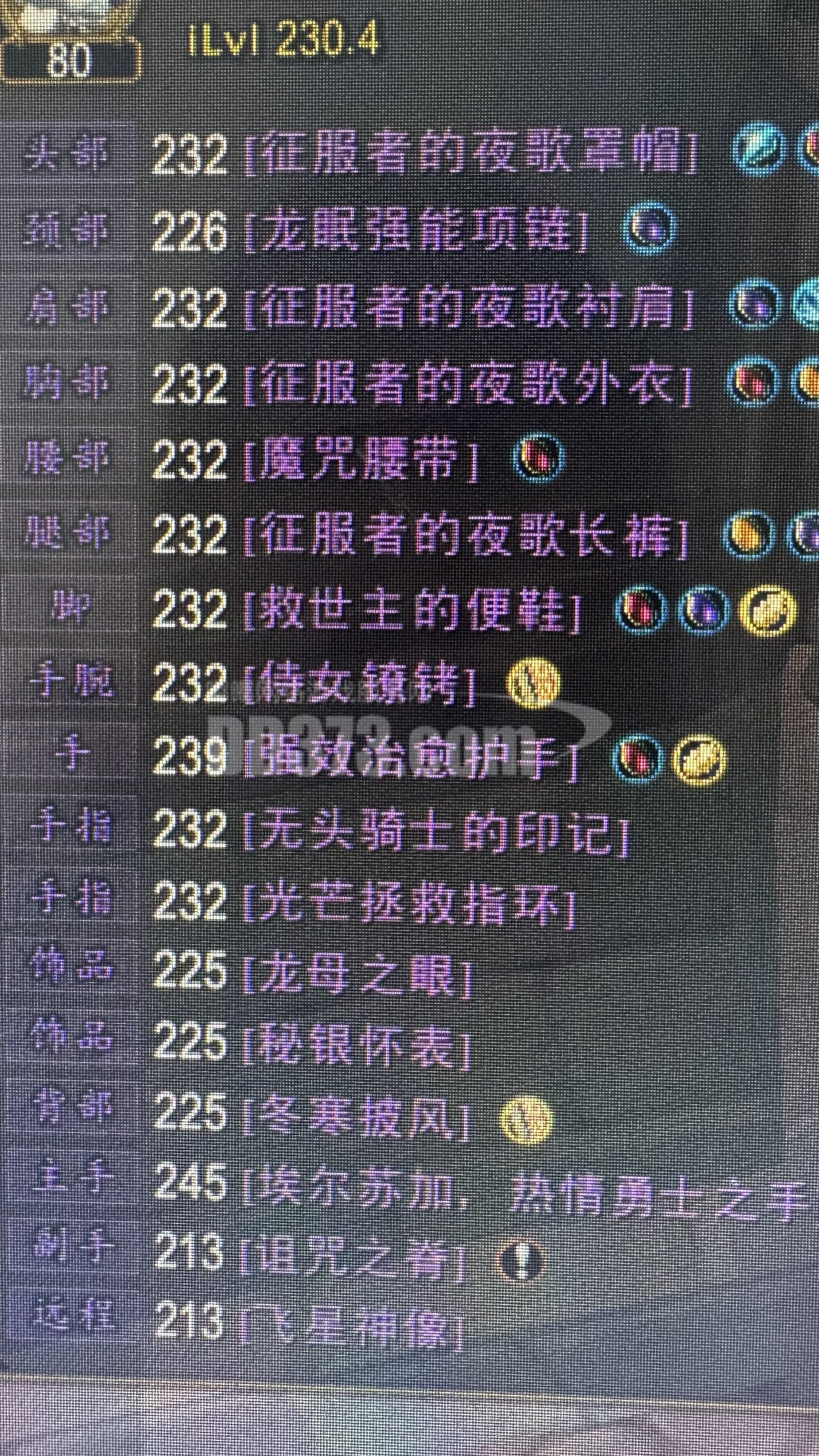 暴雪邮箱手机客户端暴雪战网手机客户端安卓官网-第2张图片-太平洋在线下载