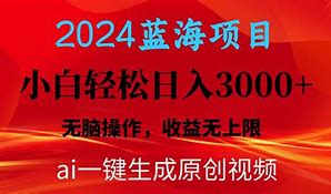 蓝海财富安卓版财富杂志中文官网-第2张图片-太平洋在线下载