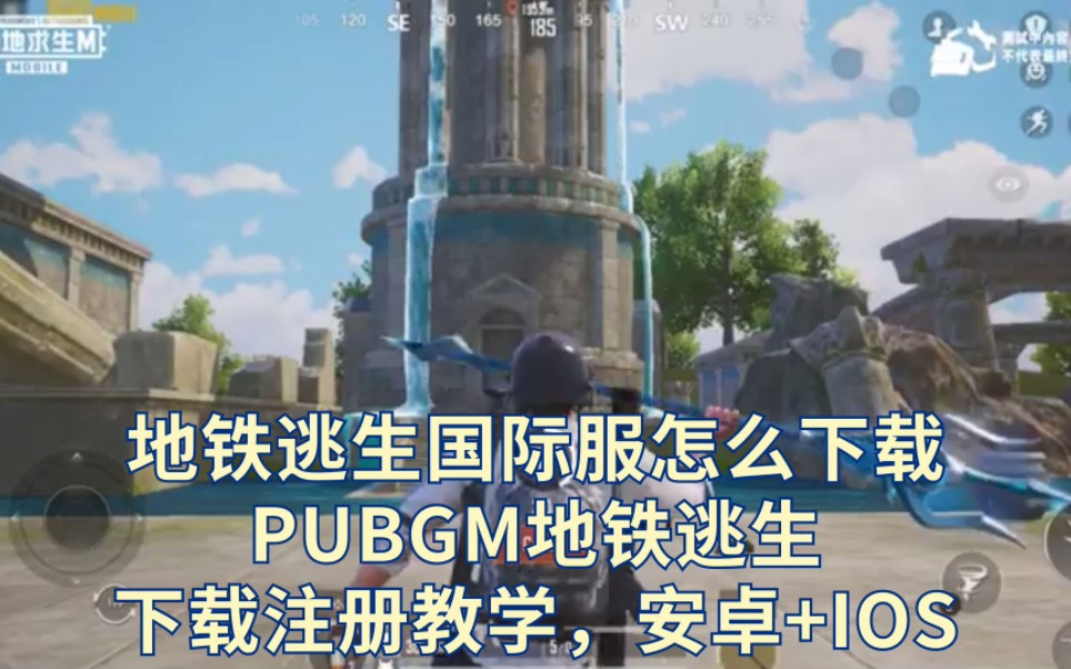 安卓版pubg更新pubg更新最新版本