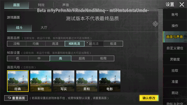 安卓版pubg更新pubg更新最新版本-第2张图片-太平洋在线下载