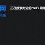 wisp和客户端模式wisp模式和中继模式哪个好