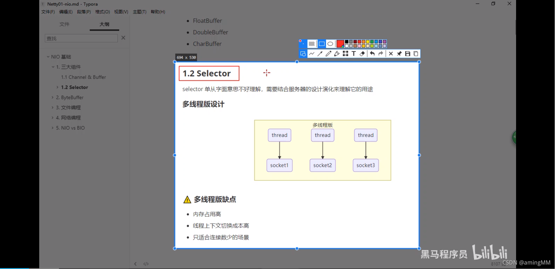 javatcp客户端指定网卡c++和java哪个更值得学习-第2张图片-太平洋在线下载