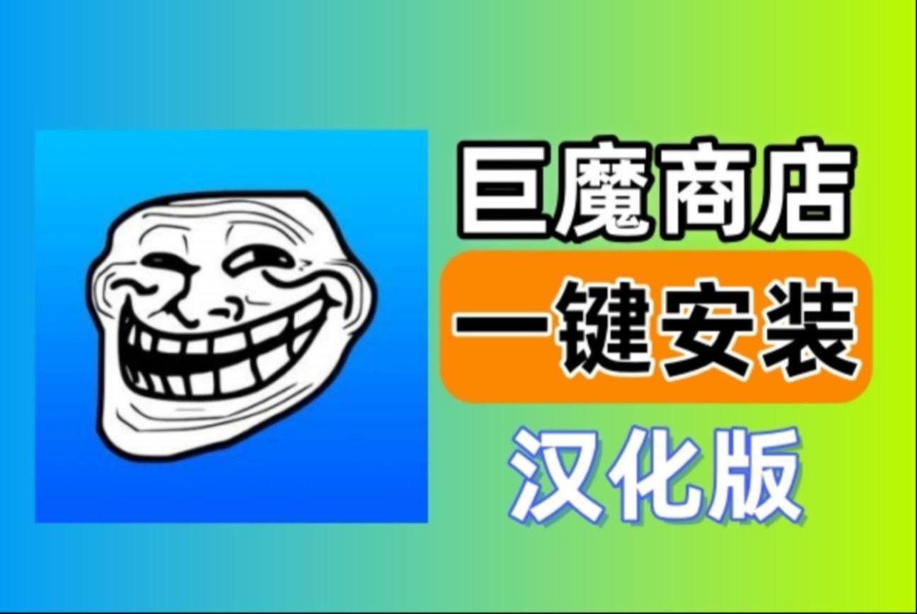 搜集神器下载苹果版神奇搜索app官方下载-第2张图片-太平洋在线下载