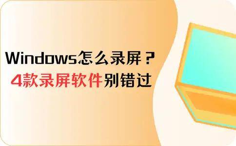 录屏能手安卓版全能录屏助手手机版-第2张图片-太平洋在线下载